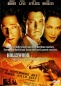 Preview: Die Hollywood Verschwörung - Einzel-DVD - (Vermietrecht) - Neu & OVP