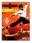 Preview: Bruce Lee - Die Todesfaust des Cheng Li - Mediabook - Cover A - Blu-ray & DVD - Neu & OVP