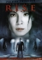 Preview: Rise: Blood Hunter - Opfer. Vampir. Mörder. - (Vermietrecht) - Einzel-DVD - Neu & OVP
