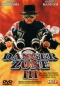 Preview: Danger Zone III - Ein Land ohne Gesetz. Ein Kampf ohne Gnade. Ein Mann allein. - Einzel-DVD - Neu & OVP