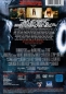 Preview: Bevor du stirbst, siehst du den RING - Einzel-DVD - Neu & OVP