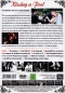Preview: Kissing a Fool - Möge der beste Mann gewinnen. - Einzel-DVD - Neu & OVP