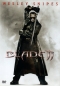 Preview: Blade II - (Vermietrecht) - Einzel-DVD - Neu & OVP