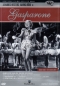 Preview: Gasparone - Deutsche Filmklassiker - Einzel-DVD - Neu & OVP