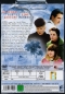 Preview: Memory Keeper - Schatten der Vergangenheit - (Vermietrecht) - Einzel-DVD - Neu & OVP