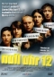Preview: Null Uhr 12 - Falscher Ort. Falsche Zeit. Falsches Spiel. - (Vermietrecht) -  Einzel-DVD - Neu & OVP