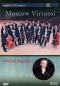 Preview: Moscow Virtuosi - Vladimir Spivakov - Einzel-DVD - Neu & OVP