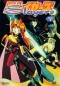 Preview: Slayers - Volume 1 - (Episode 1 - 4) - (Vermietrecht)