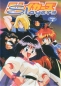 Preview: Slayers - Volume 4 - (Episode 15 - 18) - (Vermietrecht)