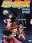 Preview: Slayers - Special - The Book of Spells