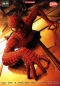 Preview: Spider - Man - (2 DVDs) - (Vermietrecht)