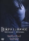 Preview: Experiment - Keine Erinnerung. Kein Entkommen. - (Vermietrecht) - Einzel-DVD - Neu & OVP