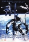 Preview: Stranded - Operation Weltraum - (Vermietrecht)