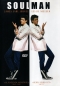 Preview: Soulman