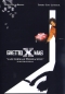 Preview: Ghetto X-mas - Ganz normale Weihnachten in South Central - (Vermietrecht) - Einzel-DVD - Neu & OVP