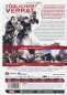 Preview: Tödlicher Verrat - (Vermietrecht) - Einzel-DVD - Neu & OVP