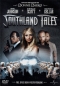 Preview: Southland Tales - Viel Spass beim Weltuntergang - Dies ist das Ende der Welt - (Vermietrecht)