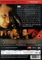 Preview: Shut - Some doors should stay closed - Ein Alptraum aus Blut und Verrat. - (Vermietrecht)