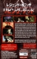 Preview: Crossclub - The Legend of the living Dead - Große Hartbox von XT Video - Limited 2-DVD Edition - Cover A