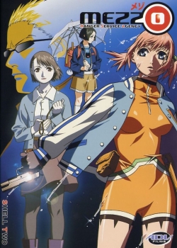 Mezzo Vol. 2 - Episode 06 - 09 - Einzel-DVD - Neu & OVP