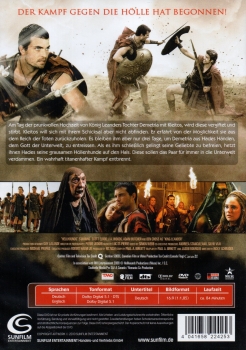 Der Wächter des Hades - Nur der Stärkste kann ihn besiegen - (Vermietrecht) - Einzel-DVD - Neu & OVP