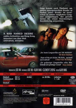 A War Named Desire - Bandenkrieg und Brudermord - (Vermietrecht) - Einzel-DVD - Neu & OVP