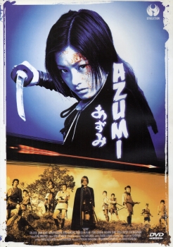 Azumi - Die furchtlose Kriegerin - Einzel-DVD - (Neuauflage) - Neu & OVP