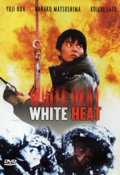 White Heat - (Vermietrecht) - Einzel-DVD - Neu & OVP