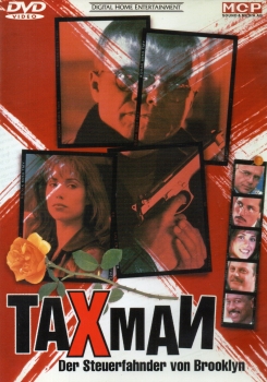 Taxman - Der Steuerfahnder von Brooklyn - Einzel-DVD - Neu & OVP