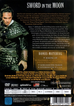 Sword in the Moon (Special Edition)