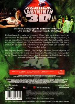 Shock Labyrinth 3D - Wie gut kennst du deine Freunde? - (Lenticular-O-Cardschuber) - (Vermietrecht)
