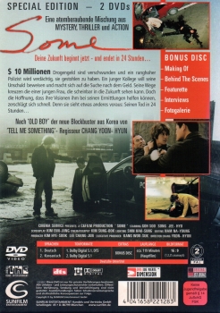 Some - Deine Zukunft beginnt jetzt - und endet in 24 Stunden... - (Special Edition 2 DVDs) - (Erstauflage im Pappschuber) - (Vermietrecht)