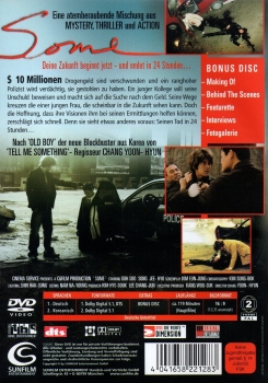 Some - Deine Zukunft beginnt jetzt - und endet in 24 Stunden... - (Special Edition 2 DVDs) - (Vermietrecht)