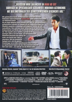 Wara No Tate - Die Gejagten - (Vermietrecht) - Einzel-DVD - Neu & OVP