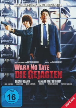 Wara No Tate - Die Gejagten - (Vermietrecht) - Einzel-DVD - Neu & OVP
