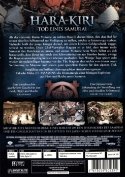 Hara-Kiri - Tod eines Samurai - (Vermietrecht) - Einzel-DVD - Neu & OVP